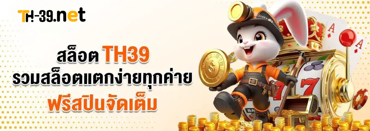 สไลด์หน้าหลัก1