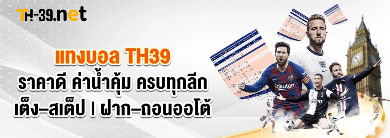 สไลด์หน้าหลัก2