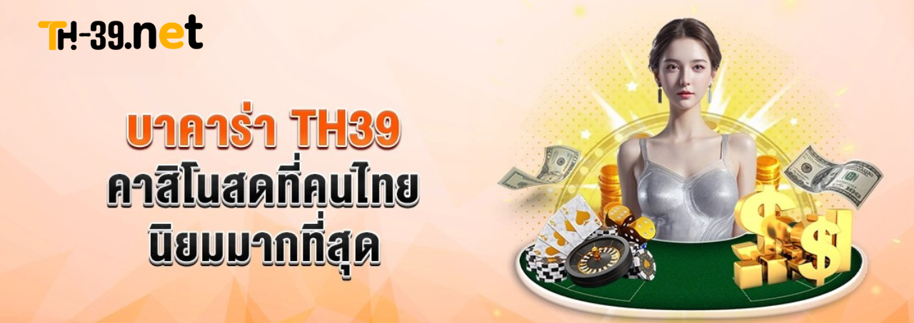 สไลด์หน้าหลัก3