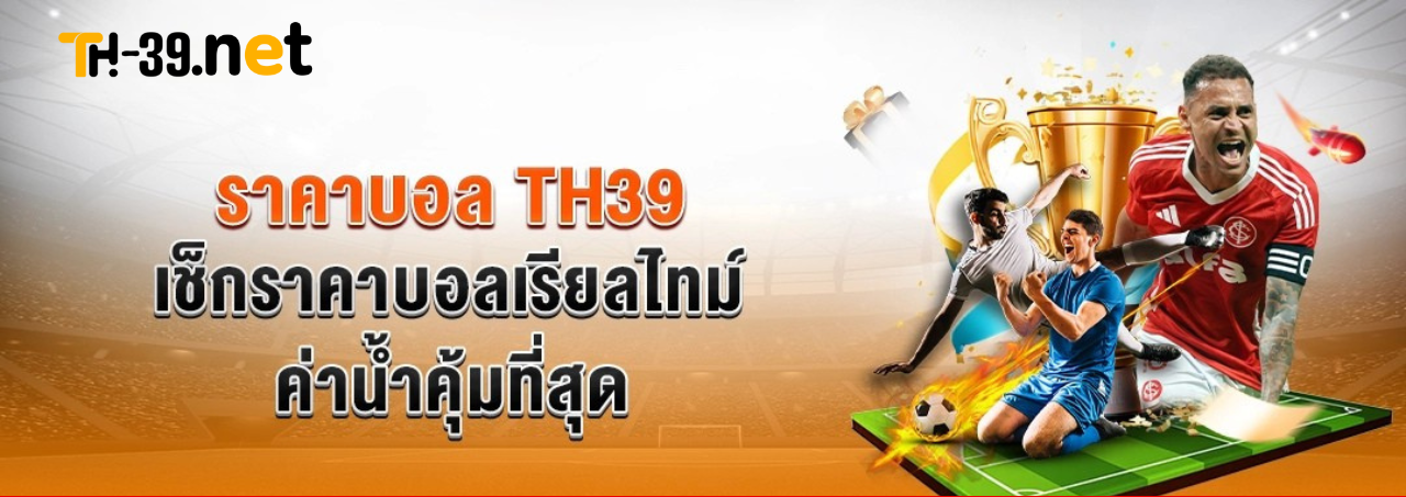 สไลด์หน้าหลัก4