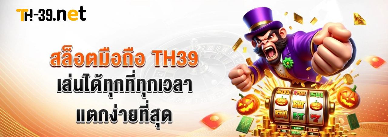 สไลด์หน้าหลัก5