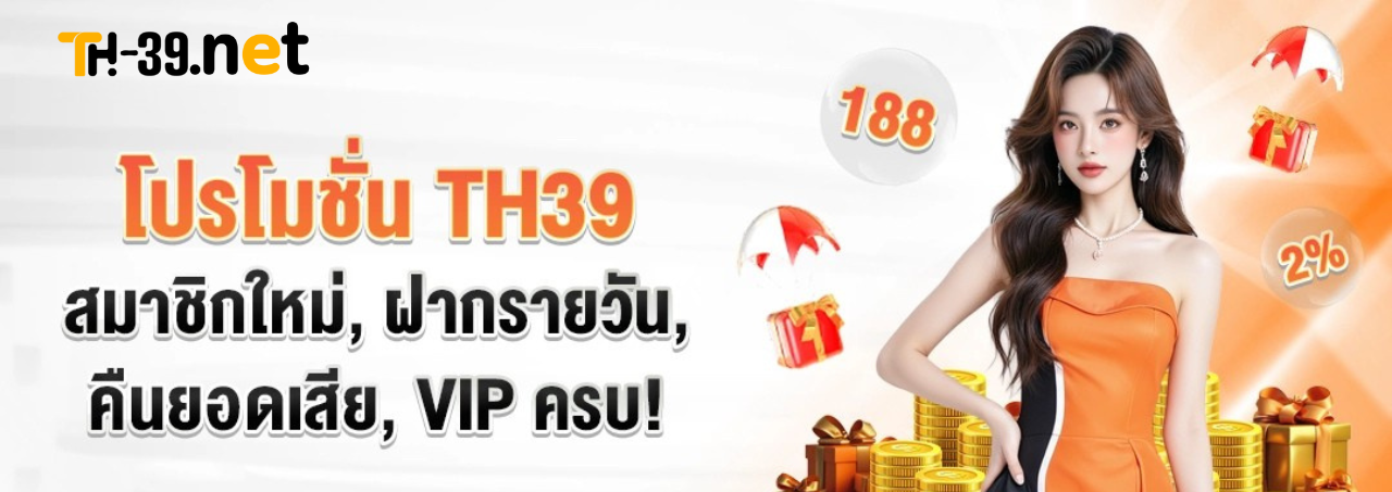 สไลด์หน้าหลัก6
