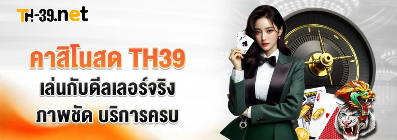 สไลด์หน้าหลัก7