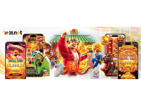 รวมเกม