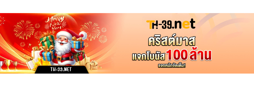โปรโมชั่น4